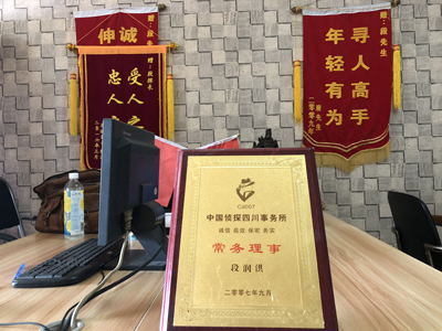 「阿克苏市私家调查」告诉你协议离婚的条件