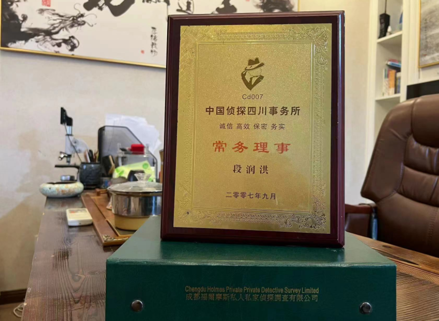 阿克苏市私家调查公司是否靠谱怎么判断？