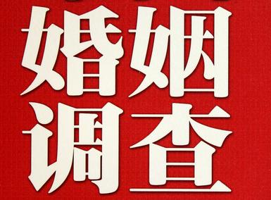 阿克苏市私家调查介绍遭遇家庭冷暴力的处理方法